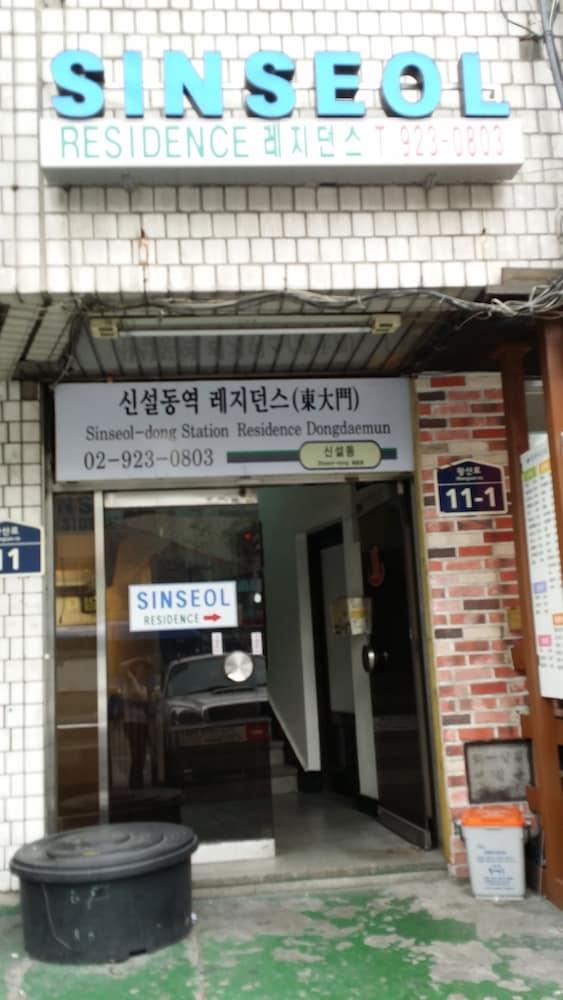 Hostel Metro Seul Dış mekan fotoğraf